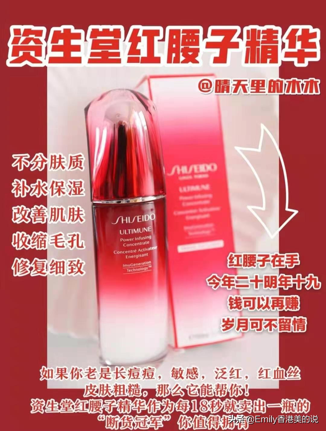 日本人气护肤品，这些才值得你无限回购