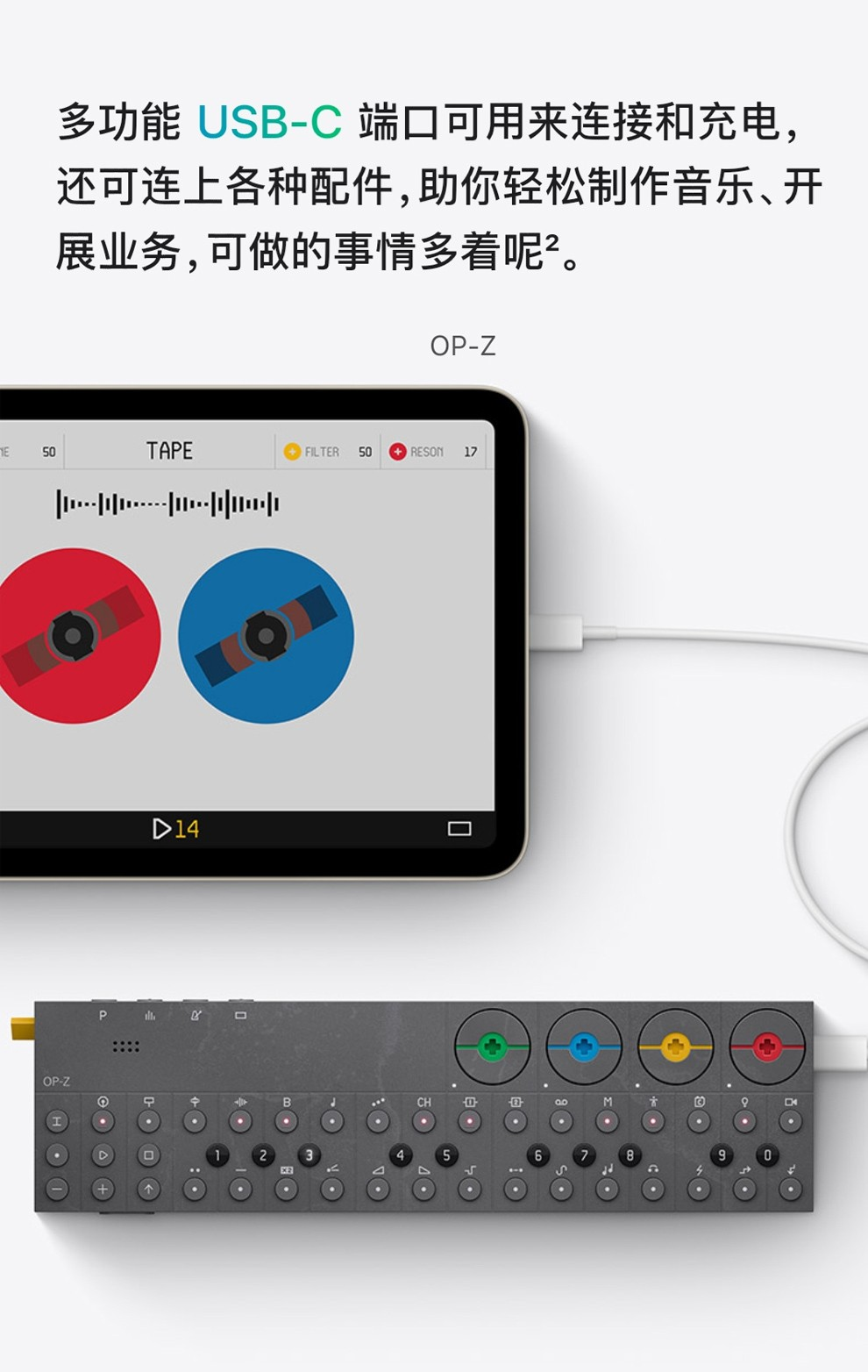 ipad可以扩大内存吗（ipad能扩大内存吗）-第3张图片-昕阳网