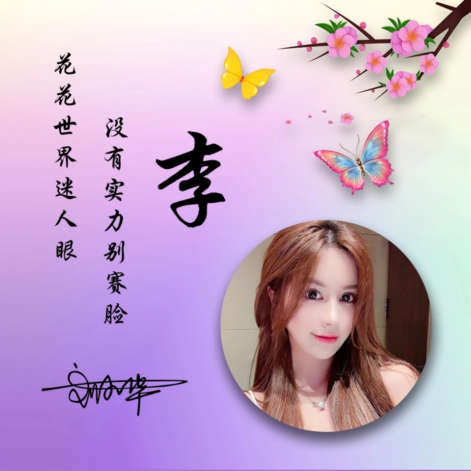 带有12生肖的微信名 72属鼠的发财微信头像 - 时代开运网