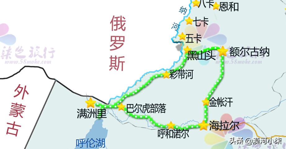 2019夏季避暑好地方，带上这份呼伦贝尔旅行攻略去大草原，纯干货