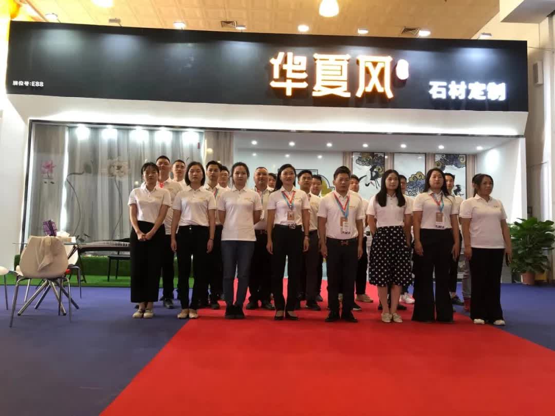 华夏风黄席彪：石材岩板定制，必须要有品牌“身份证”丨老总专访