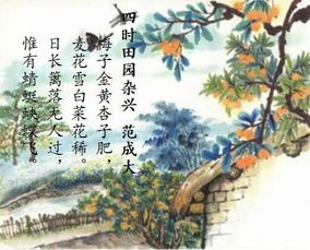 唐宋时期八首最著名山水田园诗词，一生至少读一次