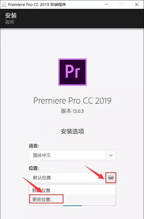 Premiere Pro CC2019软件免费安装教程，自媒体vlog视频后期制作