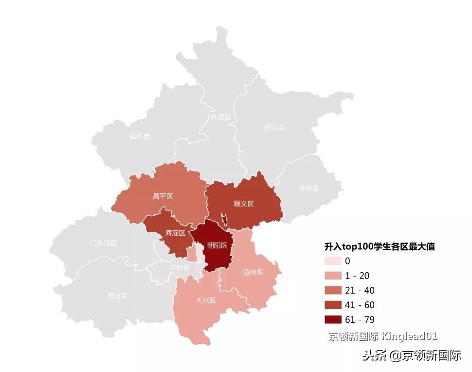 北京最强国际学校盘点：想去世界名校，要这样选国际学校！