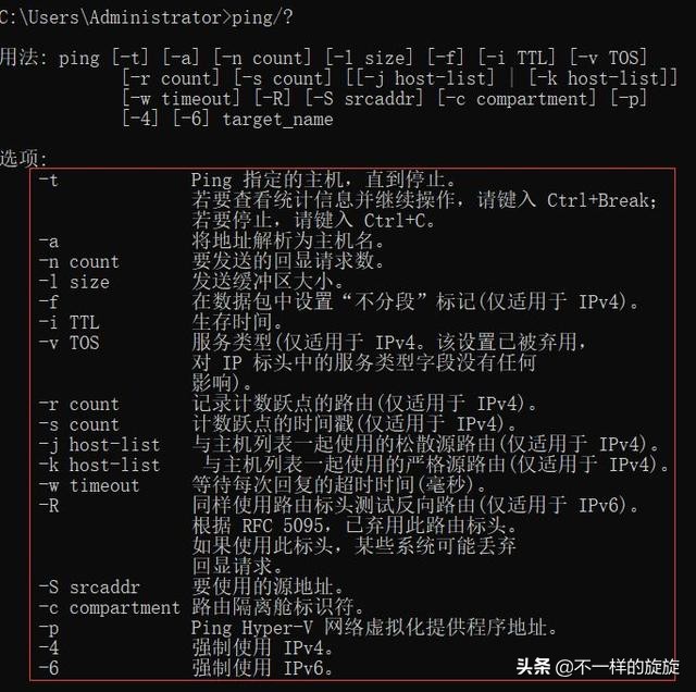 电脑怎么打冒号（电脑怎么打出对勾）-第3张图片-科灵网