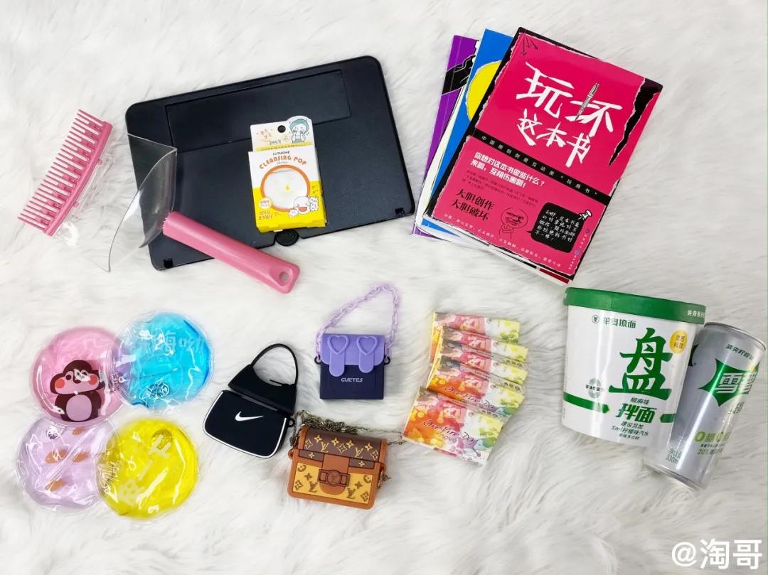 这些好看又实用的礼物，送男友闺蜜都合适！太太太甜了