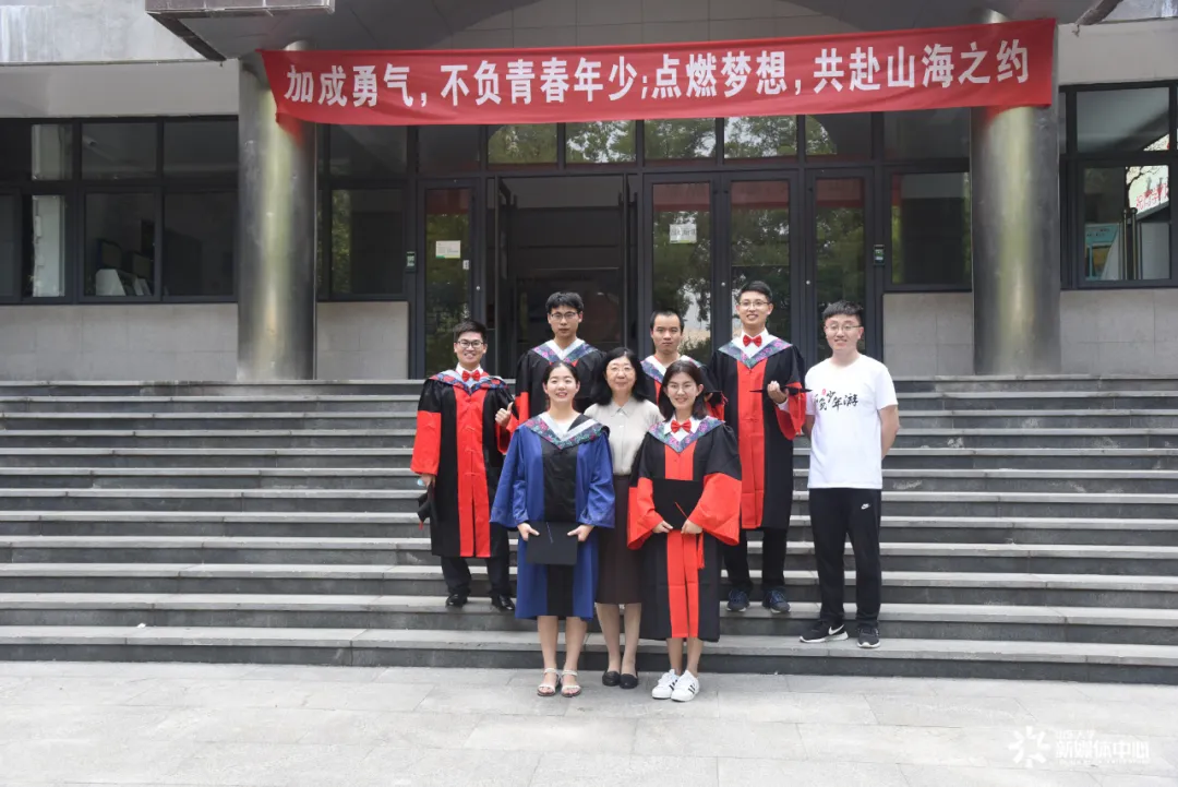 山东大学举行2020年研究生毕业典礼暨学位授予仪式