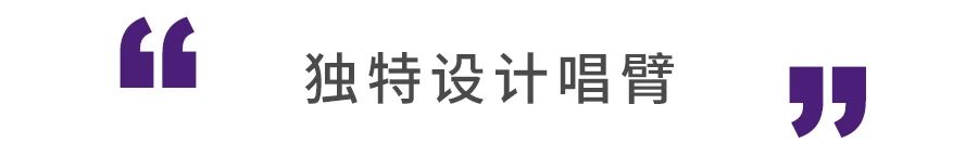 雅马哈GT-5000黑胶唱盘 独特的无补偿角、无抗滑、负超距唱臂设计