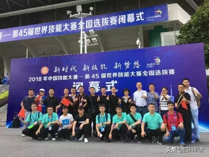 成都工贸职业技术学院2019年征集志愿，四川150分上考生即可填报