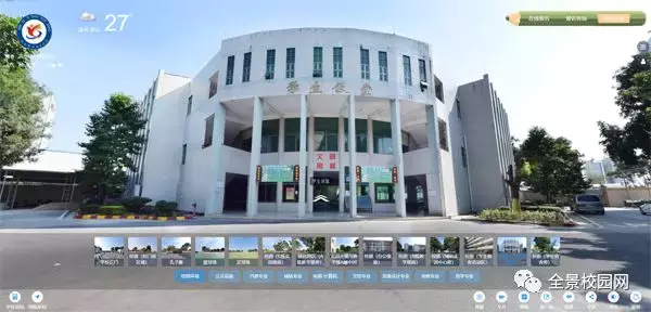 官宣：2019年第一个全景！高州信息职业技术学校