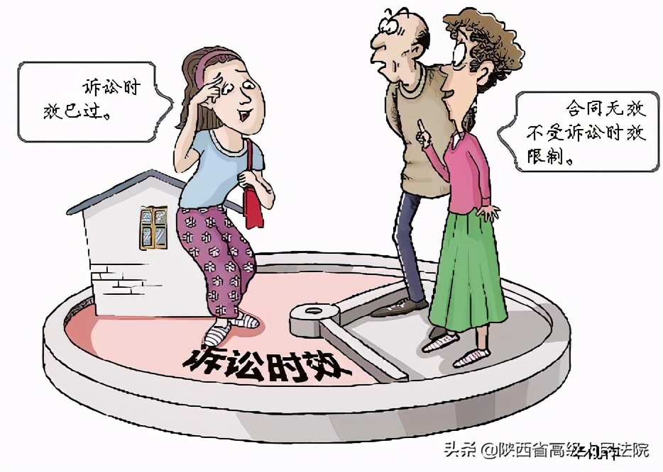 群众身边的民法典：确认合同无效不受诉讼时效限制