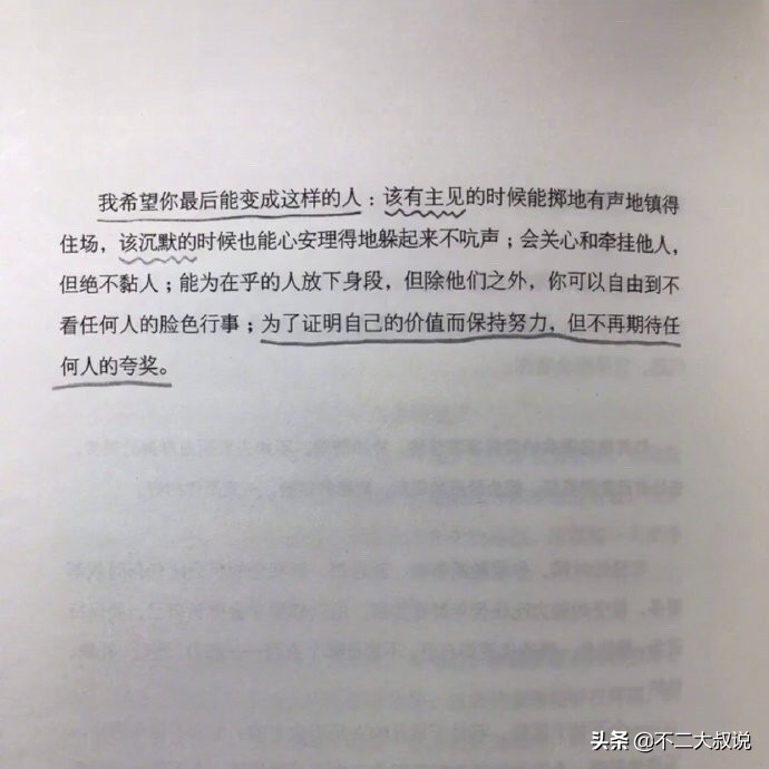 整理了一些适合摘抄的句子，请查收