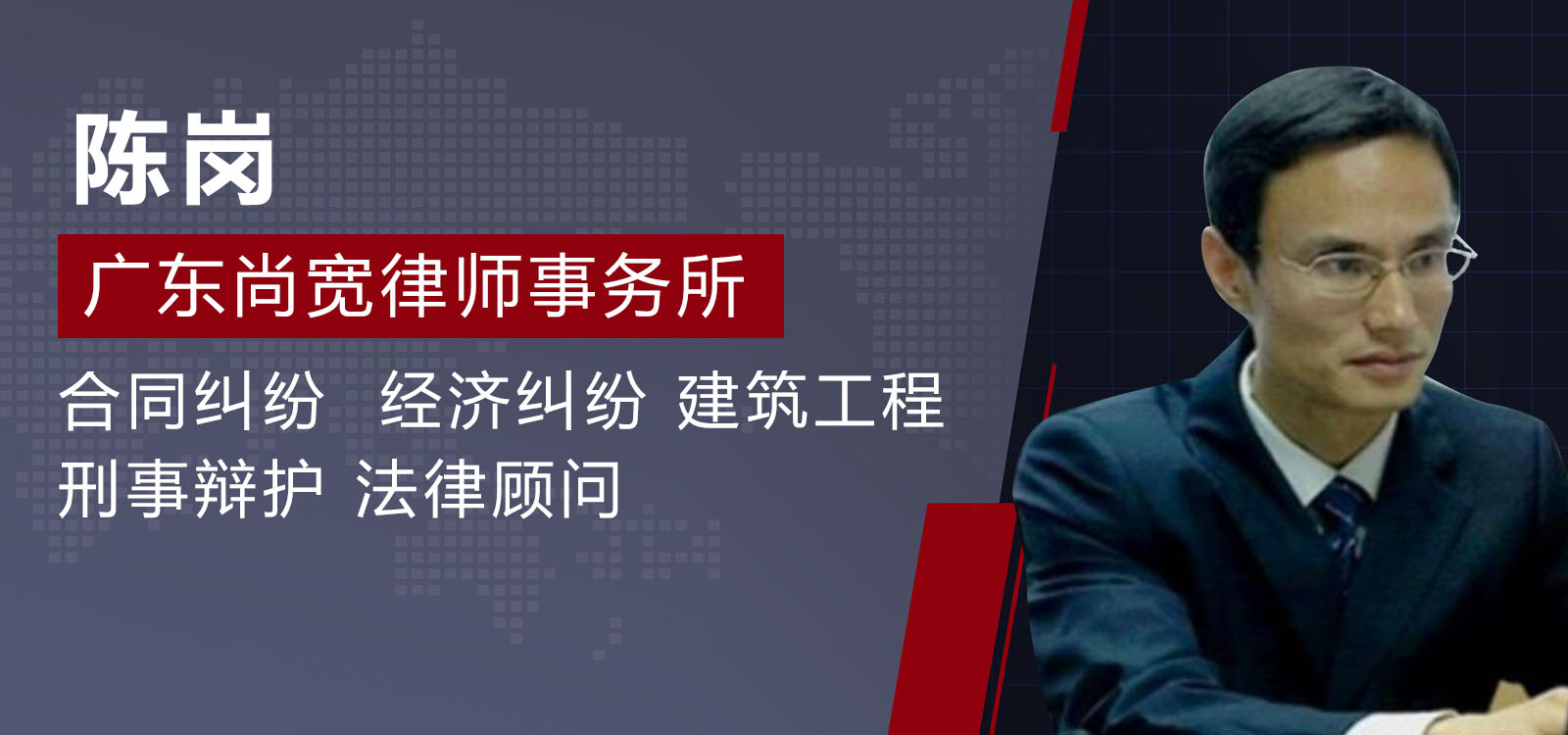 委托合同纠纷案由规定