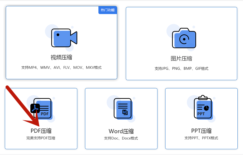 如何对PDF文件进行压缩？这两个方法建议收藏