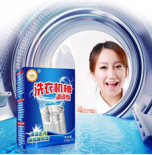 滚筒洗衣机柔顺剂放在哪儿（海尔(er)滚筒洗衣机三个槽图解）-第12张图片-昕阳网