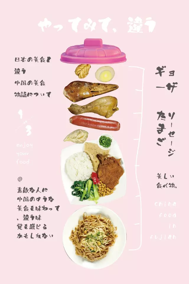 沙县小吃，新门店设计变高级？！网友：是我吃不起的样子