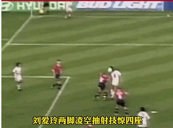 1996女足世界杯中國隊陣容（馬元安盛贊劉愛玲，王霜一腳定乾坤！中國女足總能涌現世界級球星）