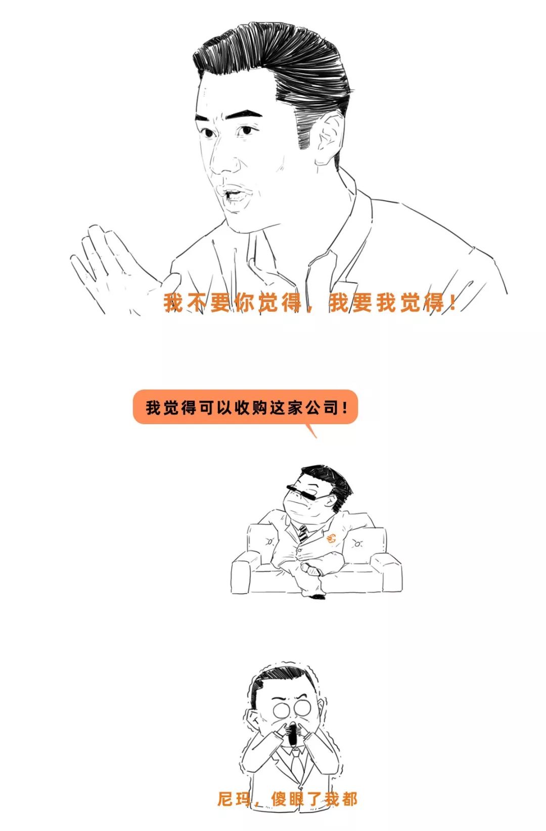 3分钟教你看懂三大财务报表（资产负债表、利润表、现金流量表）