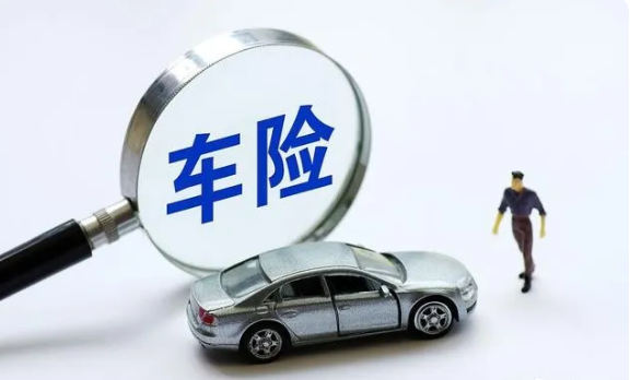 车险一年大概多少钱,车险一年大概多少钱?