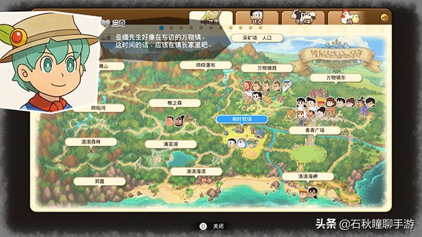 《哆啦A梦：大雄的牧场物语》第一年春攻略 内附面包快速赚钱窍门