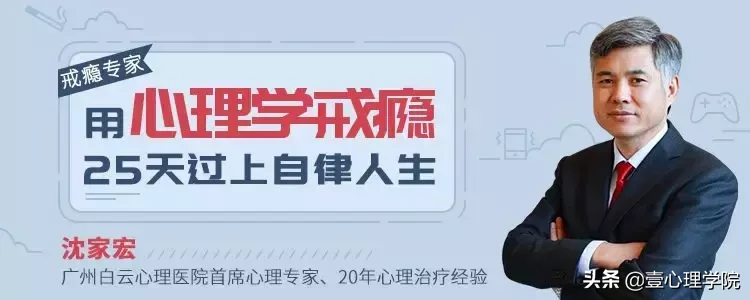 性瘾、网瘾、酒瘾....戒瘾,用这一个方法就搞定