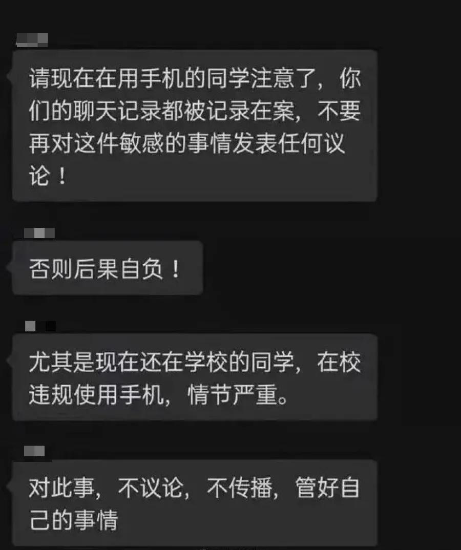 禽兽老师强奸13岁女孩，学校竟说“因感情发生关系”？