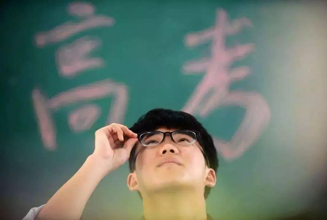 2021高考加分政策，符合条件的考生可加“20分”，多少有些心酸