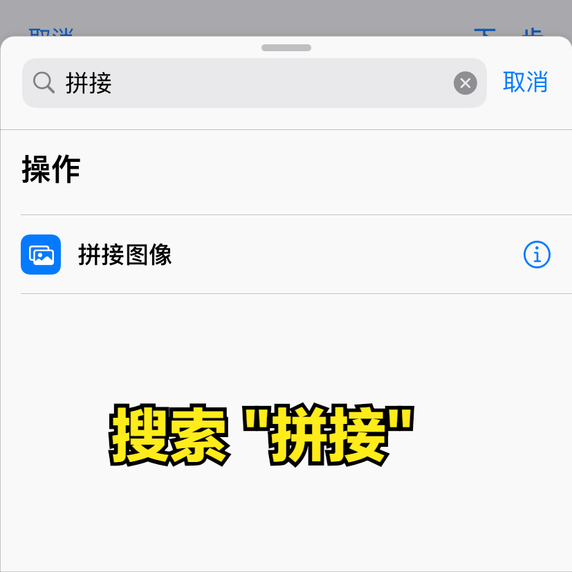 「教程」iPhone  长截图，你会么？