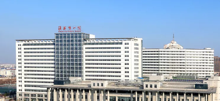 「江苏」 淮安市第一人民医院分院，招聘医疗、医技、护理等