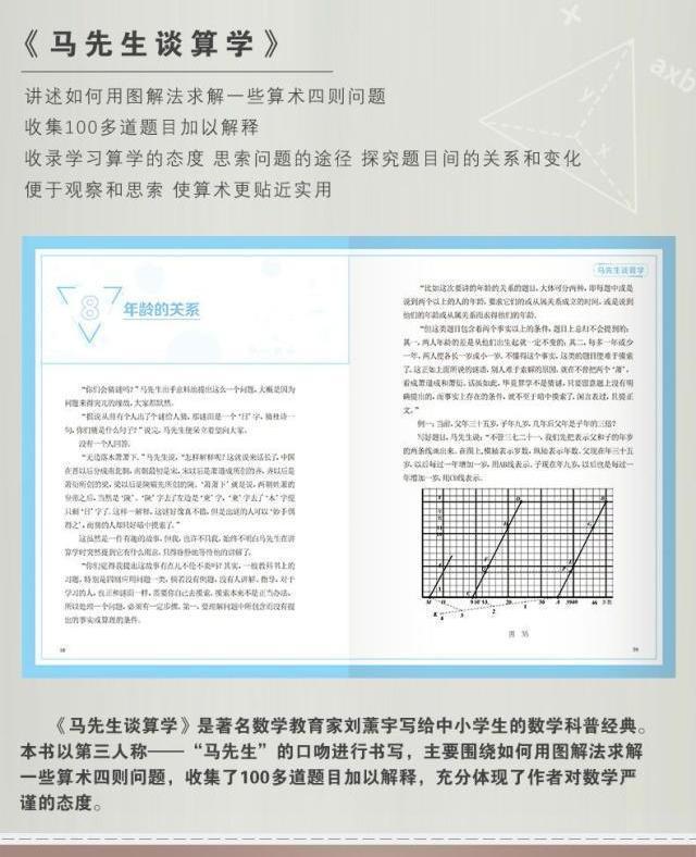 山东大学最牛的女数学家，10年只做一件事，如今获奖700万
