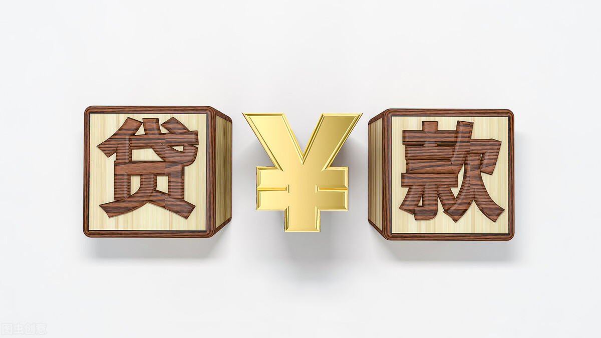 微粒贷怎么还款
