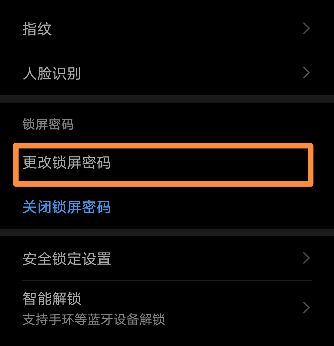 华为手机怎么设置屏幕指纹图案(华为手机怎么设置下面的三个功能键)