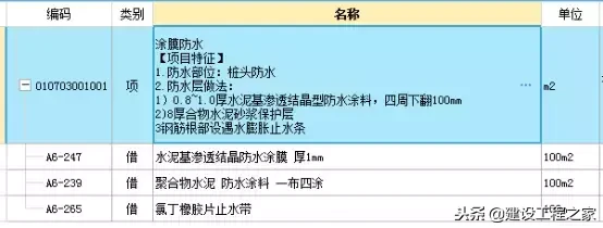 「学习」人工挖孔桩清单怎样组价？