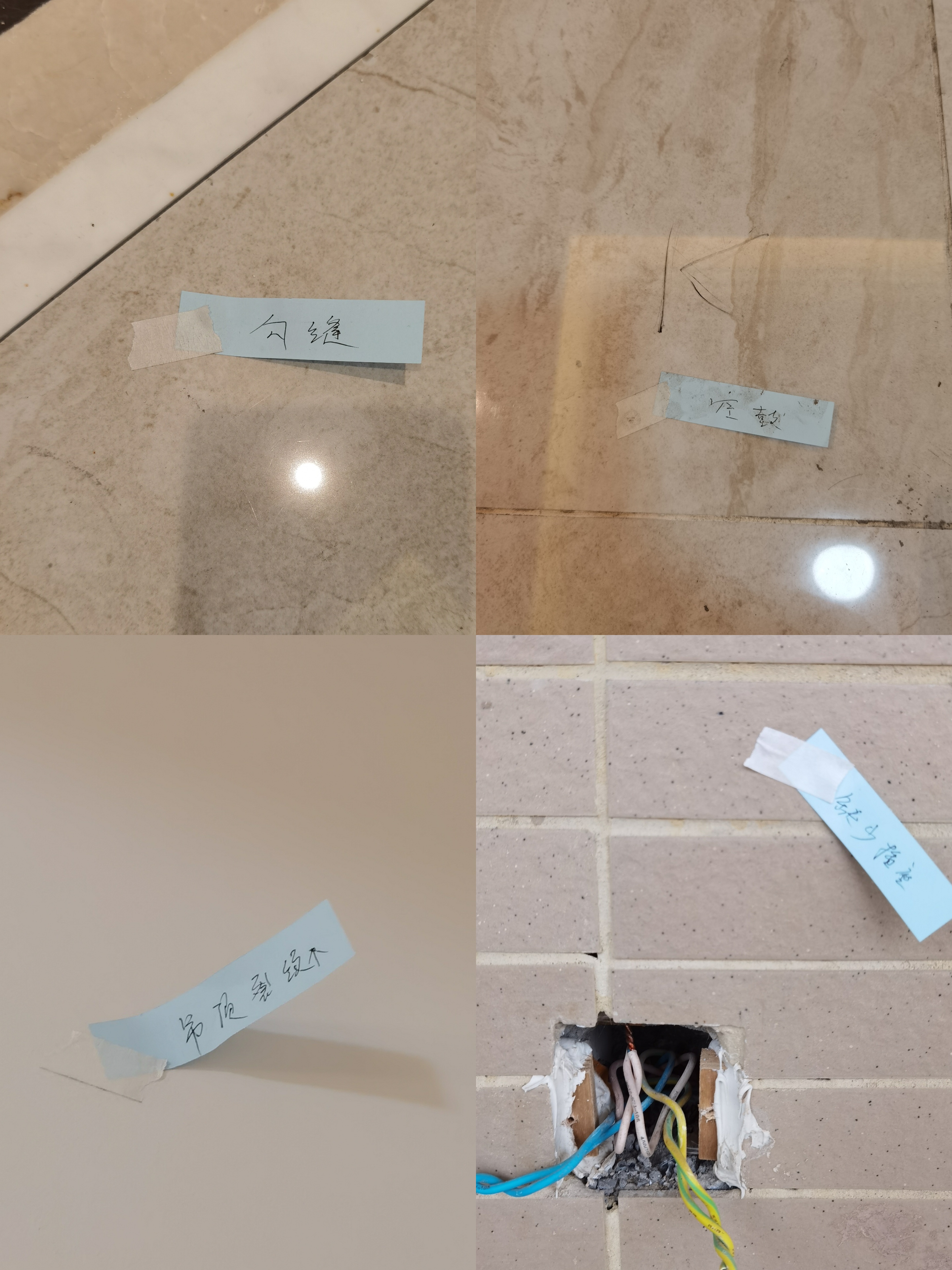 新房收楼怎么验房？看这份新房验房攻略