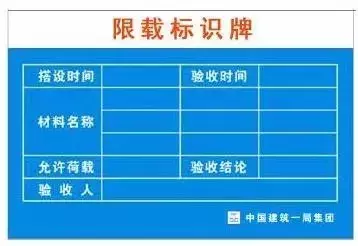 跟着三维图做，脚手架/卸料平台搭设才符合安全文明标准