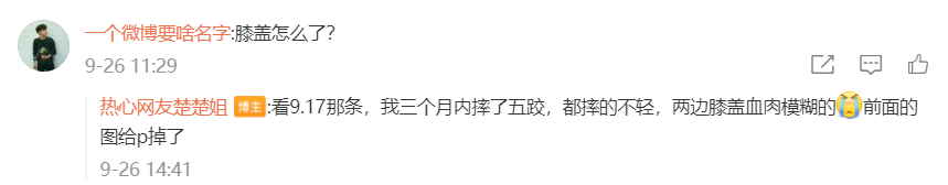 Coser为还原角色有多拼？有人带伤上阵，妹子直接剃“剃光头”