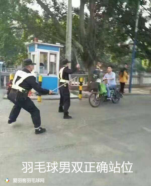 羽毛球杀上网什么意思(不懂这些羽毛球“黑话”，你都没办法和老司机聊天)