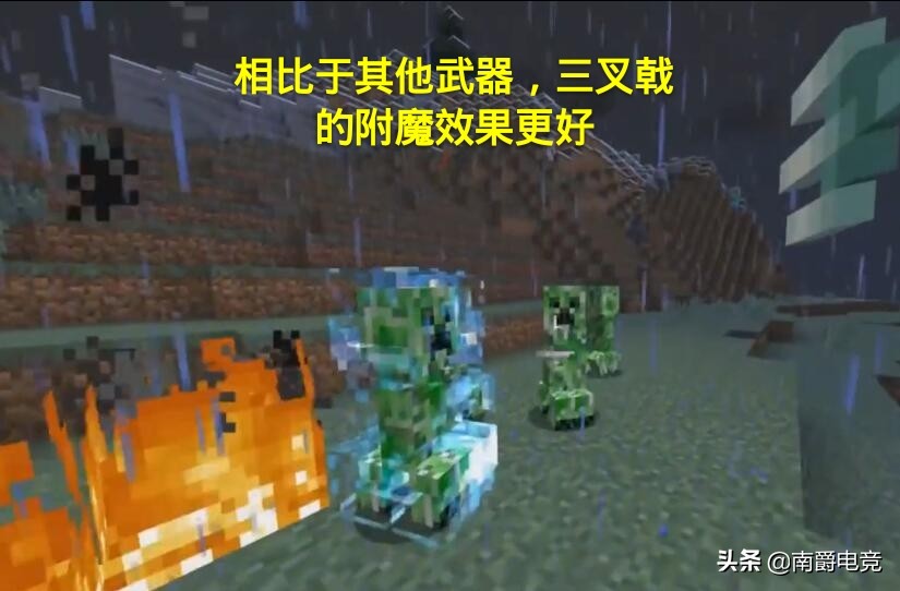 我的世界：海神三叉戟到底有多强？顶级附魔后堪比him的神器！