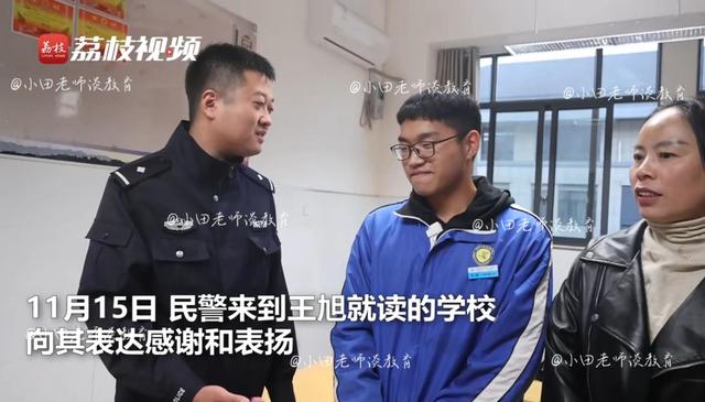 浙江18岁高中生救下一条人命：7分钟手脚冒汗，下次还会这样做