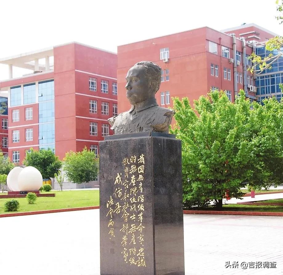 “人民教师的摇篮”——东北师范大学为党的教育事业高质量培养人才