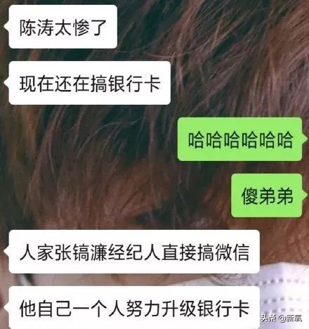 李英超视频(刚上大学就曝恋情疑炒作？明明从颜值到人气都碾压隔壁了)