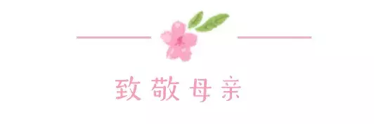 妈妈做的一切都是为了好好活着——这几位母亲的故事,看哭所有人