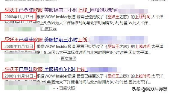 《魔兽世界怀旧服》联动TBC怀旧，从DPS看太阳井到底难不难？