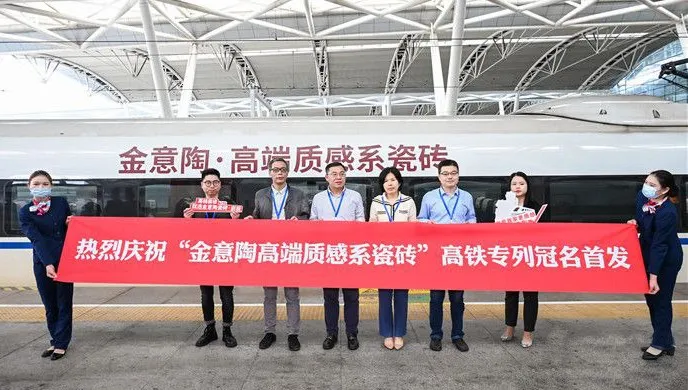 马可波罗、东鹏、冠珠、蒙娜丽莎、宏宇、冠军......发布重要消息