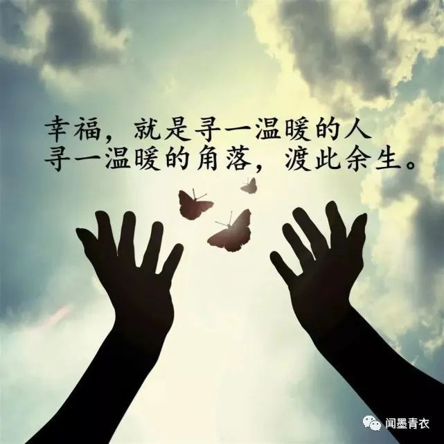 宁作我是什么意思（宁作我走好自己的人生路）