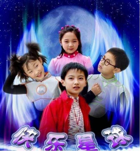 快乐星球丁凯乐 快乐星球第二部丁凯乐-小螳螂百科网