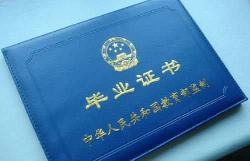 上了大学就可以考的证书！最难考的这个5个证书，你有吗？