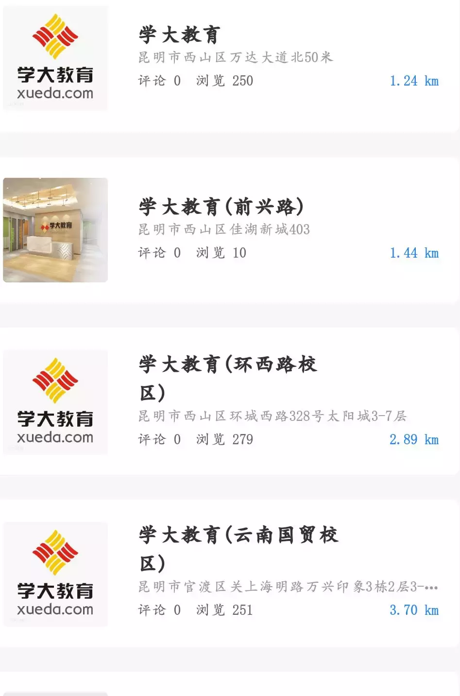 选校升——艺考生文化课补习机构招募令来啦