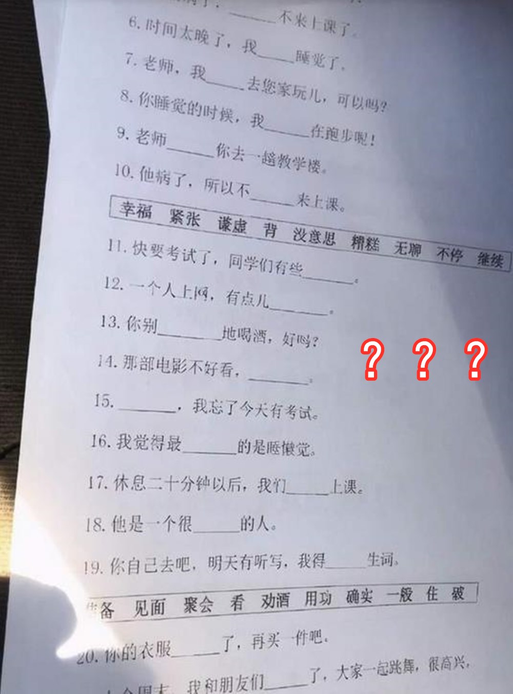 美国中学生的“汉语听力”题，这熟悉的配方，中国人听完都发懵