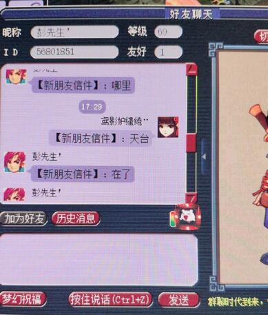 95163999怎么转人工（95163999怎么转人工客服）-第3张图片-昕阳网